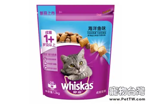偉嘉貓糧的營養如何?(1圖)-寵物台灣